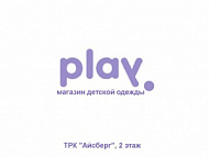 Play (Плэй), детская одежда